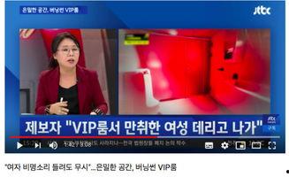 河北电台爆料视频大全最新 第2张 河北电台爆料视频大全最新 第2张