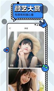 爆料颜值直播视频下载安装,视频下载与安装全攻略