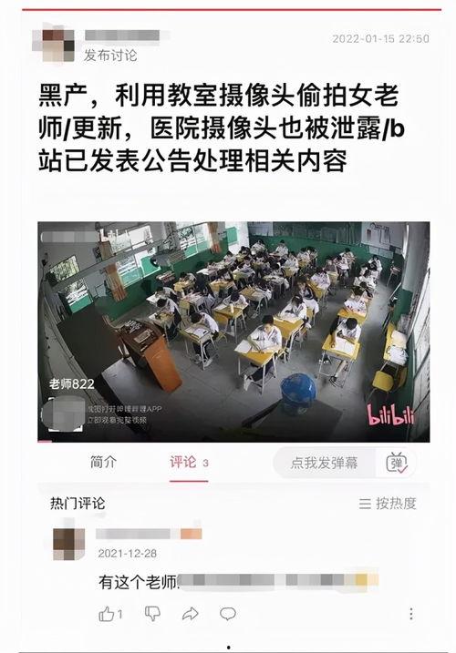 最新高校爆料视频播放,校园生活新视角 第3张 最新高校爆料视频播放,校园生活新视角 第3张