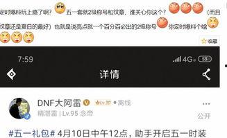 五一套最新爆料视频大全,最新视频大全盘点  第2张