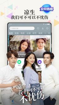 米斗新闻爆料视频,视频爆料背后的惊人真相 第2张 米斗新闻爆料视频,视频爆料背后的惊人真相 第2张