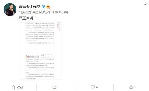 韩国八卦爆料博主视频