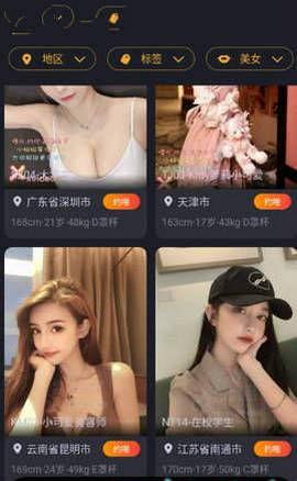 网友爆料方圆视频大全下载,网友爆料，热门视频资源一网打尽  第2张