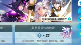 崩坏三大伟哥爆料视频下载,揭秘三大伟哥神秘面纱,独家爆料视频深度解析 第1张 崩坏三大伟哥爆料视频下载,揭秘三大伟哥神秘面纱,独家爆料视频深度解析 第1张