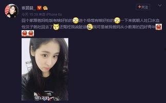 热点爆料咸阳打人视频,现场打人视频引发社会关注  第3张