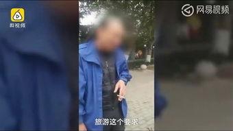 焦作大爷最新爆料,最新爆料背后的惊人真相 第3张 焦作大爷最新爆料,最新爆料背后的惊人真相 第3张