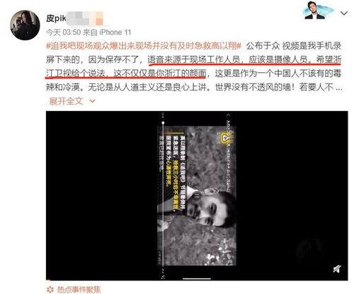 奚安娜爆料视频,娱乐圈背后的惊人真相 第3张 奚安娜爆料视频,娱乐圈背后的惊人真相 第3张