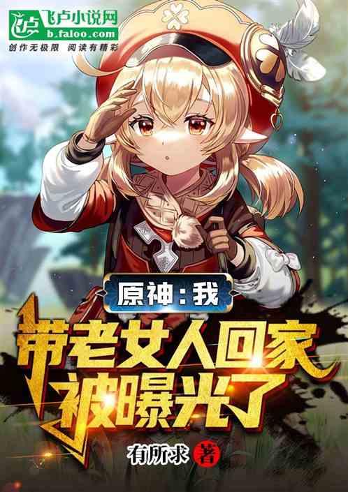 原神最新爆料女士头像,神秘气质引人遐想 第3张 原神最新爆料女士头像,神秘气质引人遐想 第3张