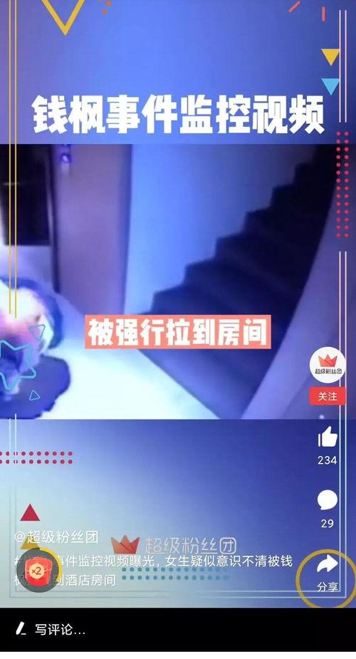 桂电最近爆料最新消息视频,揭秘神秘视频背后的惊人真相! 第3张 桂电最近爆料最新消息视频,揭秘神秘视频背后的惊人真相! 第3张